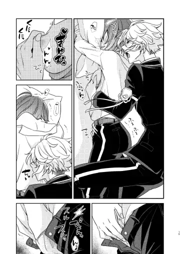 [Ranchoro] Director Azu ♀ Book ③ Fhentai - Page 14