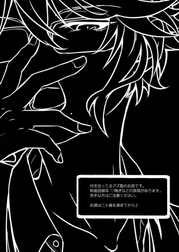 [Ranchoro] Director Azu ♀ Book ③ Fhentai - Page 4