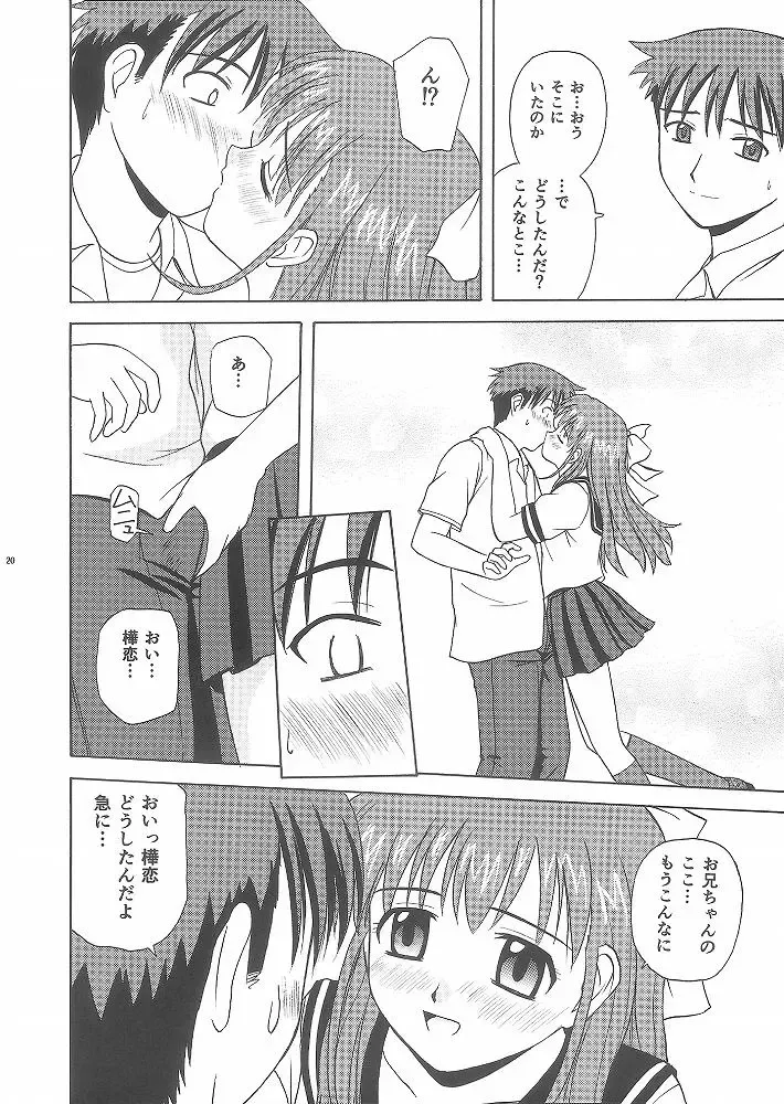 [Satou Chagashi] One Love Twins Fhentai - Page 19