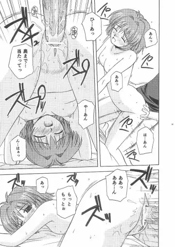 [Satou Chagashi] One Love Twins Fhentai - Page 10