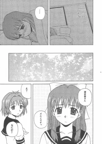 [Satou Chagashi] One Love Twins Fhentai - Page 14