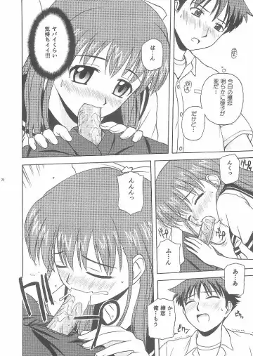 [Satou Chagashi] One Love Twins Fhentai - Page 21