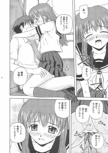 [Satou Chagashi] One Love Twins Fhentai - Page 23