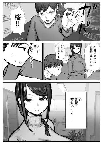 Tsuma wa Boku ga Yoitsubureteru Ma ni Fhentai - Page 69