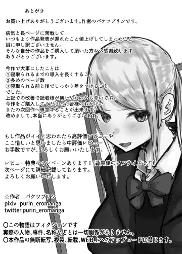 Tsuma wa Boku ga Yoitsubureteru Ma ni Fhentai - Page 71