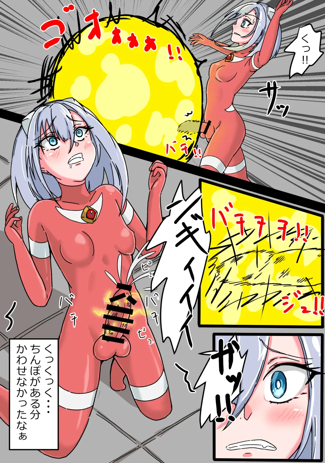 Ginga Kouki Lidia II Futanari Sakusei Jigoku Fhentai - Page 14