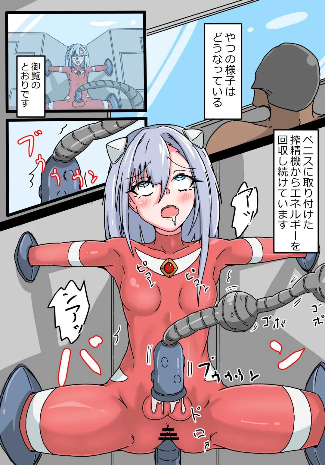 Ginga Kouki Lidia II Futanari Sakusei Jigoku Fhentai - Page 21