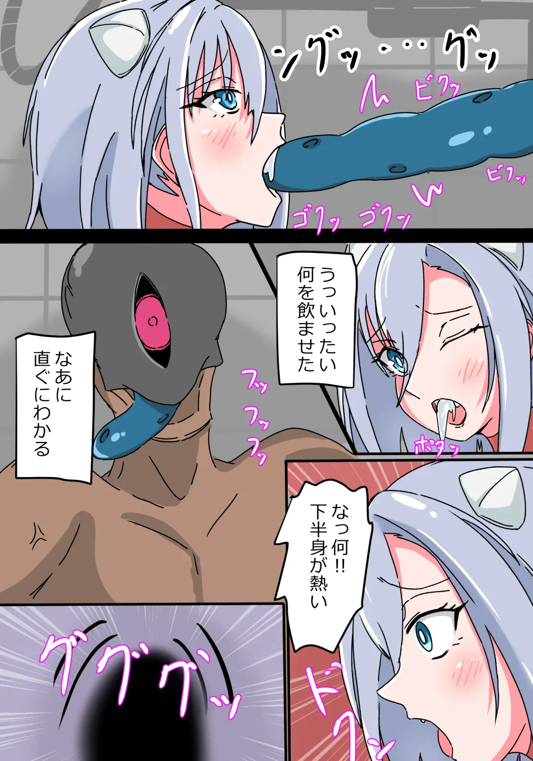 Ginga Kouki Lidia II Futanari Sakusei Jigoku Fhentai - Page 8