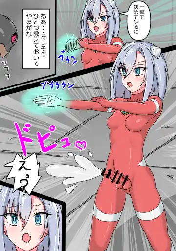 Ginga Kouki Lidia II Futanari Sakusei Jigoku Fhentai - Page 10