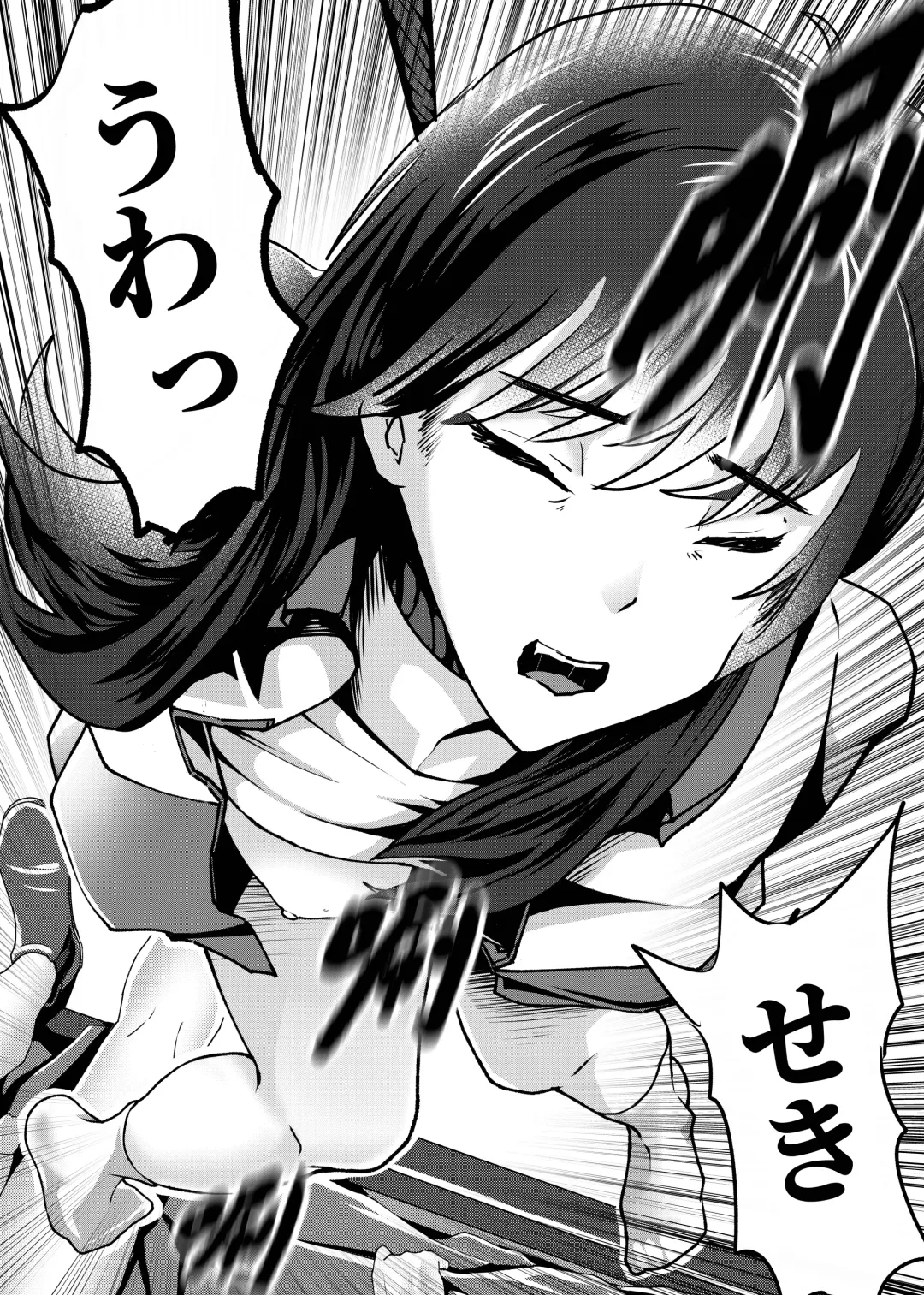 My corpse princess Jierry Liu Fhentai - Page 14