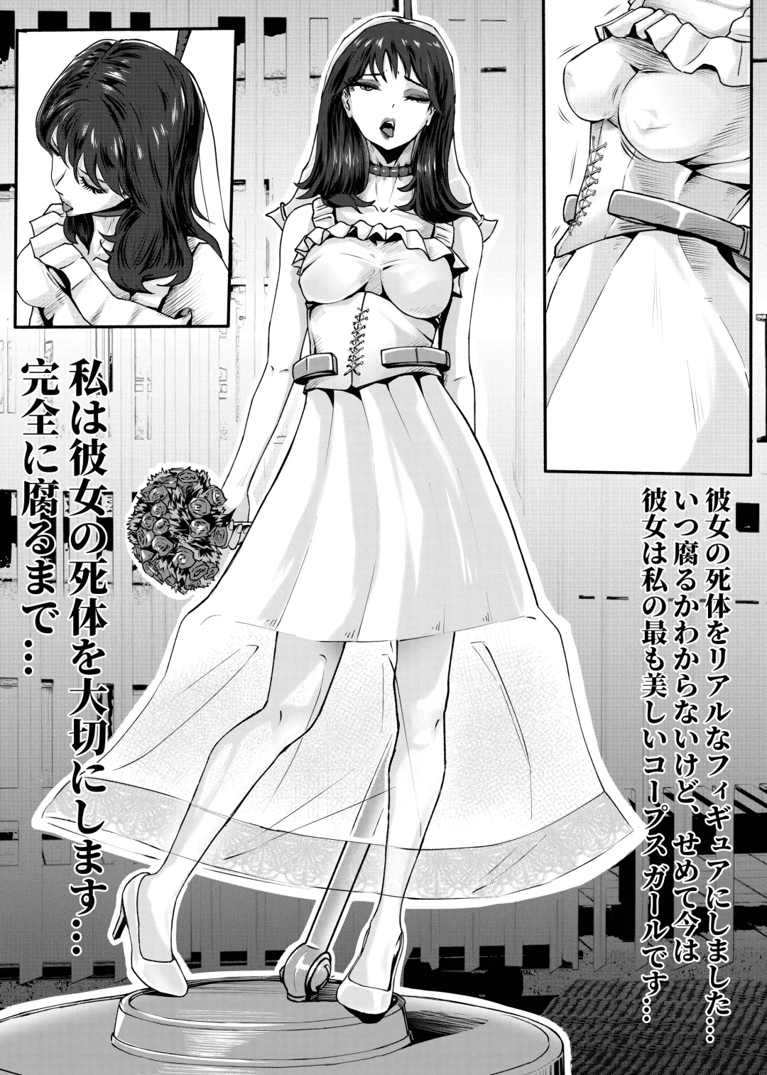 My corpse princess Jierry Liu Fhentai - Page 20