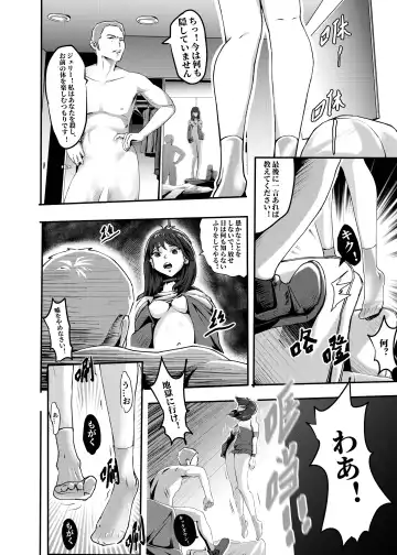 My corpse princess Jierry Liu Fhentai - Page 13