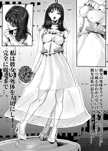 My corpse princess Jierry Liu Fhentai - Page 20