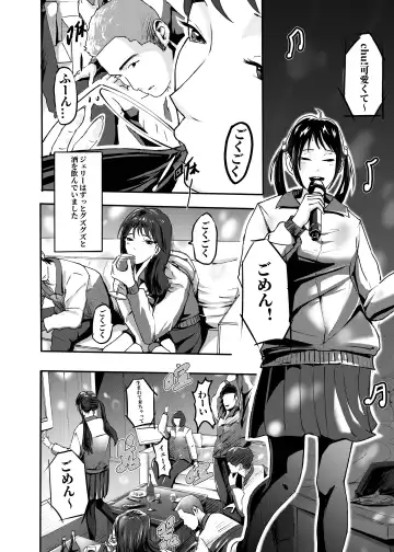 My corpse princess Jierry Liu Fhentai - Page 3