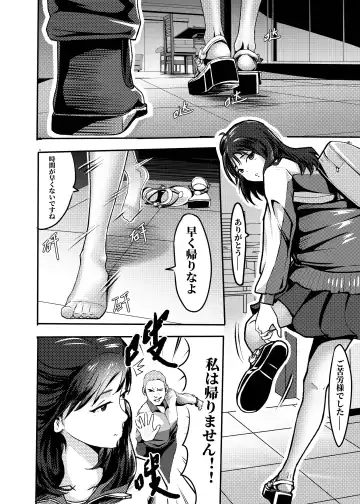 My corpse princess Jierry Liu Fhentai - Page 7