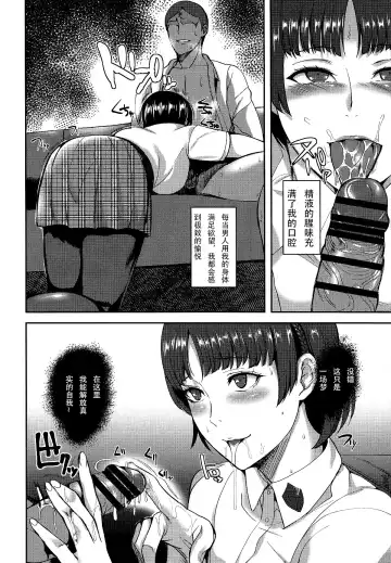 [Satou Souji] Queen Zettai Shihai Fhentai - Page 6