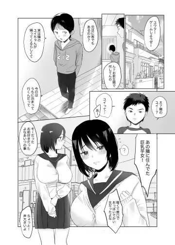 Hamedori o Mirareta Kekka... Fhentai - Page 2