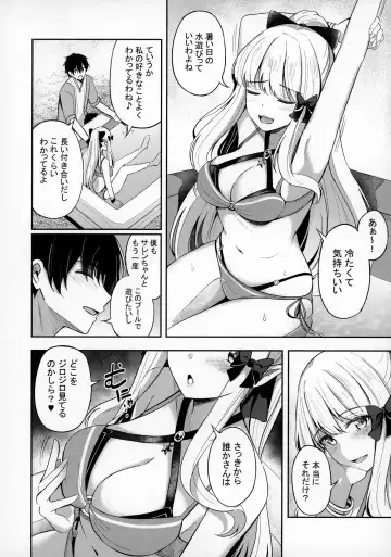 [Konka] Saren to Asobou - SUMMER WITH SAREN Fhentai - Page 7