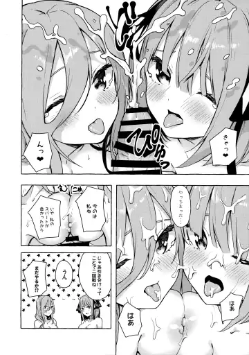 [Sahara Gensei] Nitoubun de Ii yo ne Fhentai - Page 15