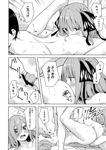 [Sahara Gensei] Nitoubun de Ii yo ne Fhentai - Page 23