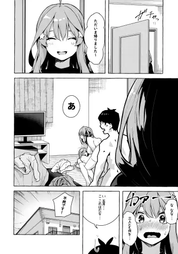 [Sahara Gensei] Nitoubun de Ii yo ne Fhentai - Page 29