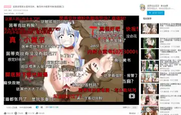 【茵群群友创作】美琴找人在当麻面前轮奸茵蒂克丝 Fhentai - Page 7