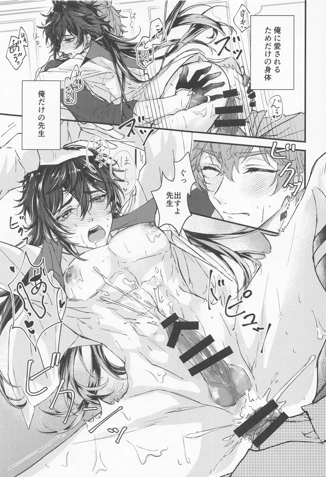 [Kasugai] Oyasumi, Aishi no My Doll - Good night, dear my doll. Fhentai - Page 20