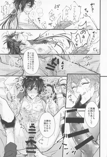 [Kasugai] Oyasumi, Aishi no My Doll - Good night, dear my doll. Fhentai - Page 16