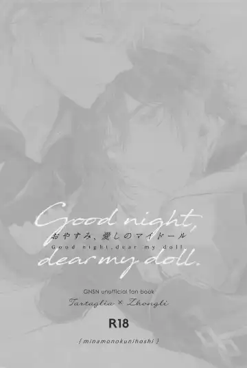 [Kasugai] Oyasumi, Aishi no My Doll - Good night, dear my doll. Fhentai - Page 30