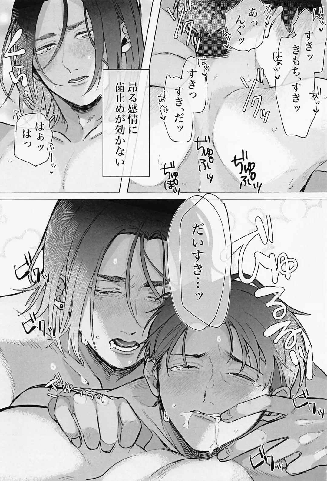 Kao ga Type no Hanaya no no Tenin ni Omochikaeri Saretara Fhentai - Page 26