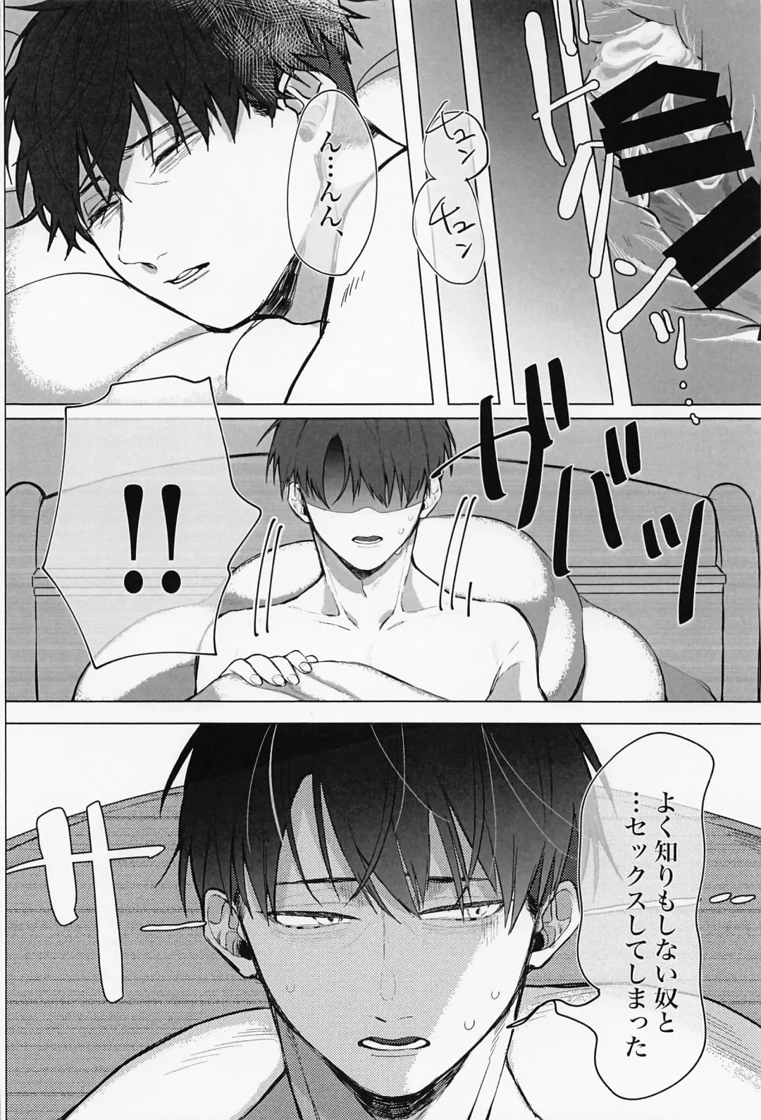 Kao ga Type no Hanaya no no Tenin ni Omochikaeri Saretara Fhentai - Page 27