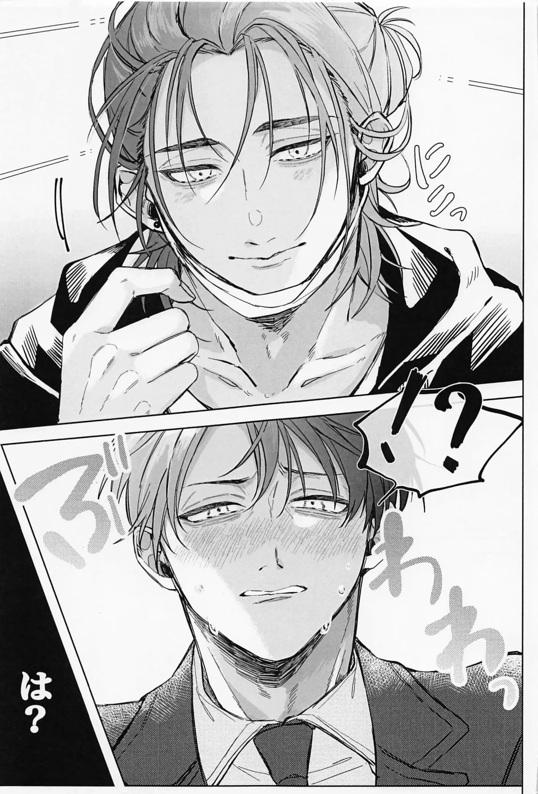 Kao ga Type no Hanaya no no Tenin ni Omochikaeri Saretara Fhentai - Page 8