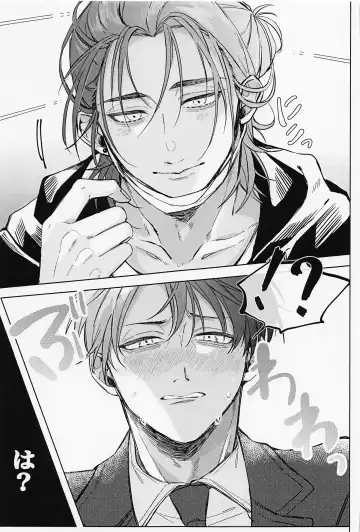 Kao ga Type no Hanaya no no Tenin ni Omochikaeri Saretara Fhentai - Page 8