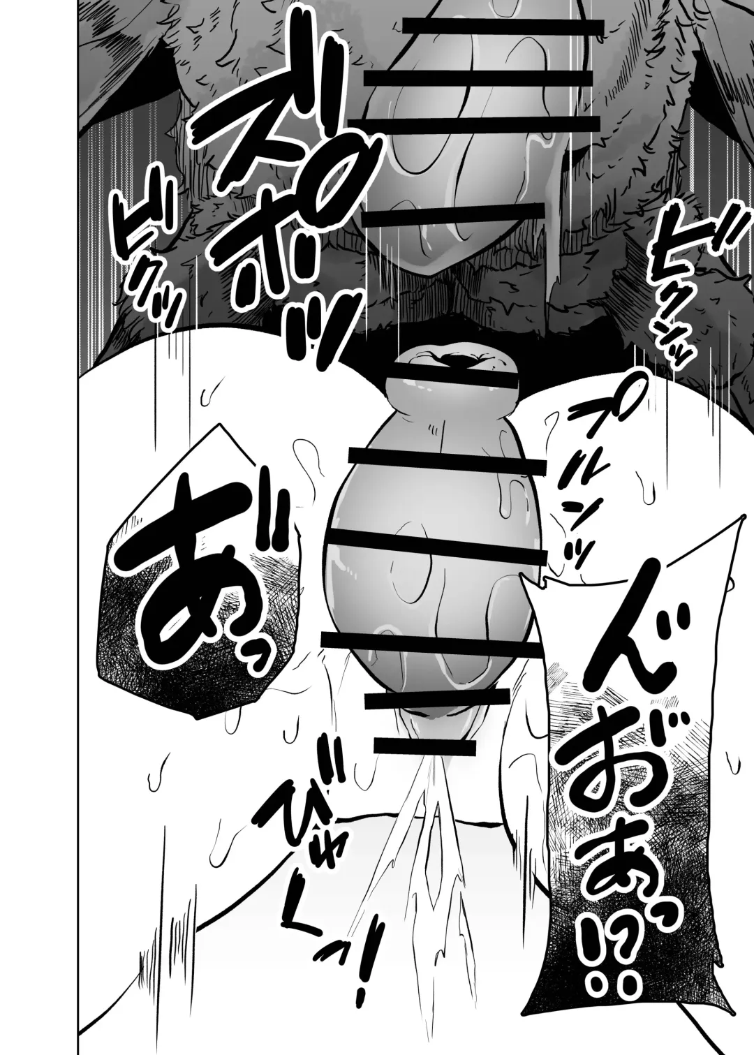 [Amano Teru] Noroi Ga Fhentai - Page 19