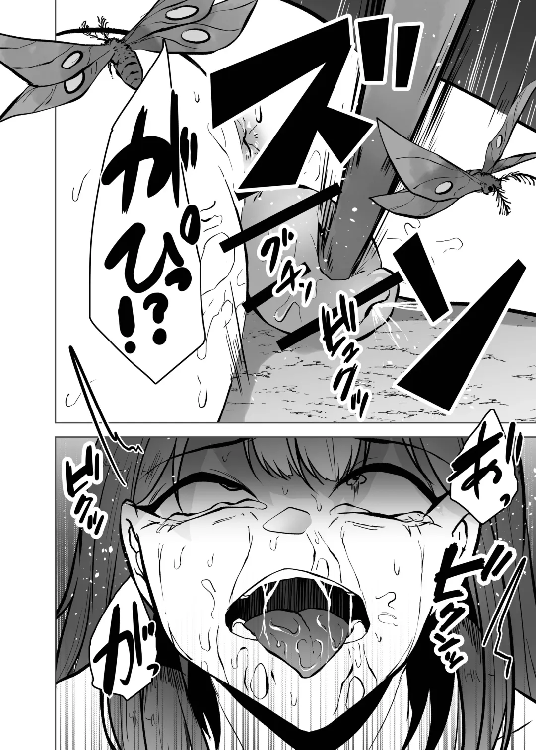 [Amano Teru] Noroi Ga Fhentai - Page 23