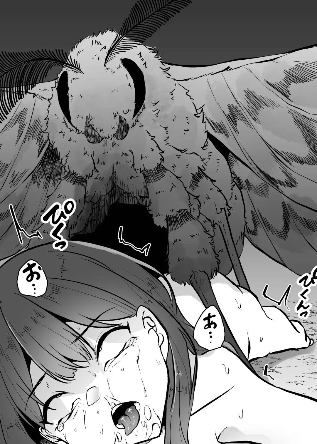 [Amano Teru] Noroi Ga Fhentai - Page 24