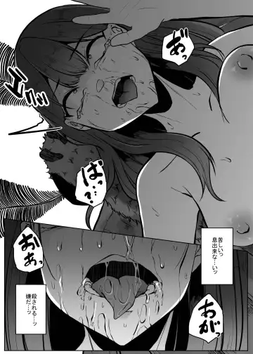 [Amano Teru] Noroi Ga Fhentai - Page 12