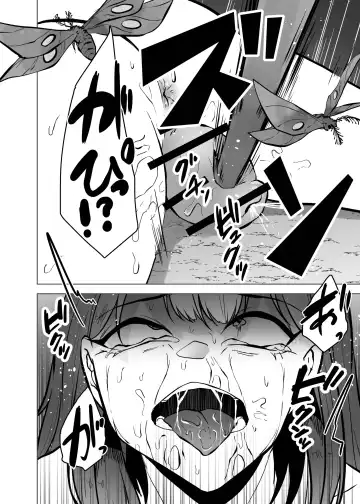 [Amano Teru] Noroi Ga Fhentai - Page 23