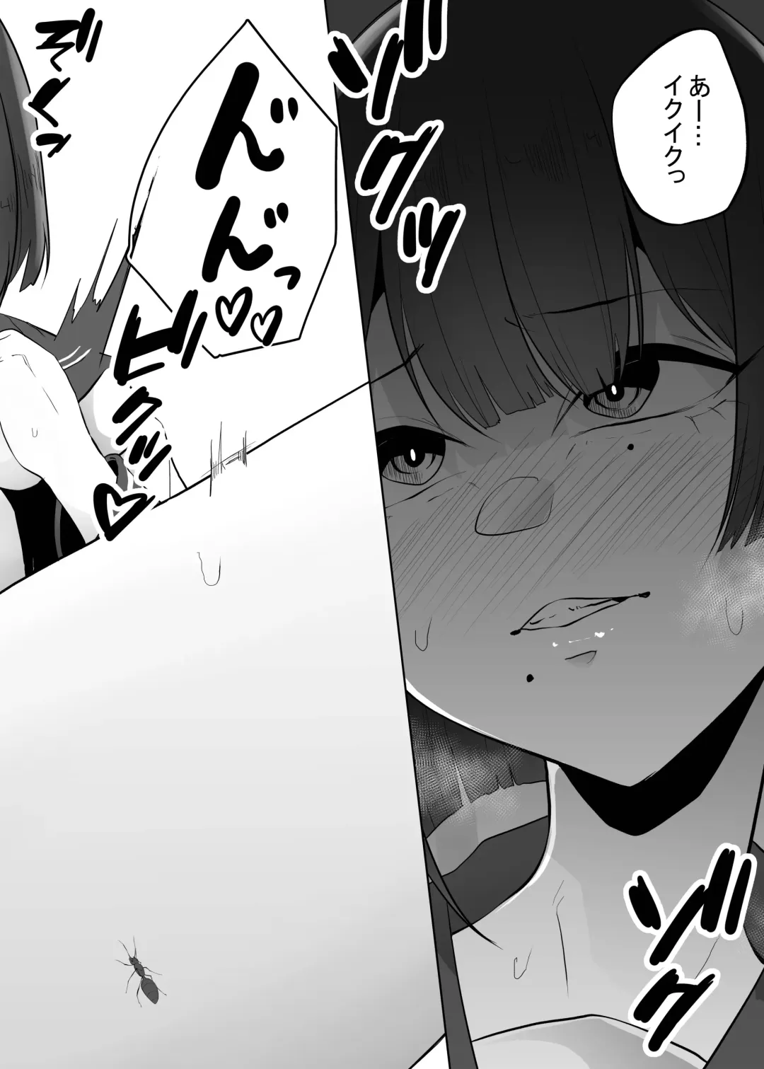 [Amano Teru] Gidou Fhentai - Page 13