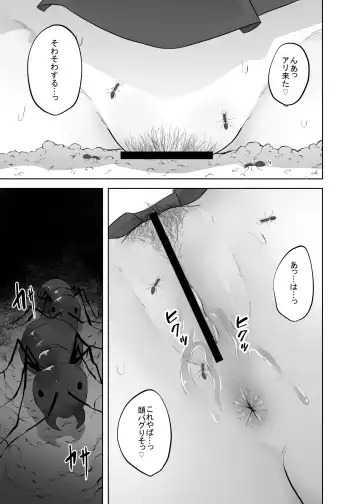 [Amano Teru] Gidou Fhentai - Page 10