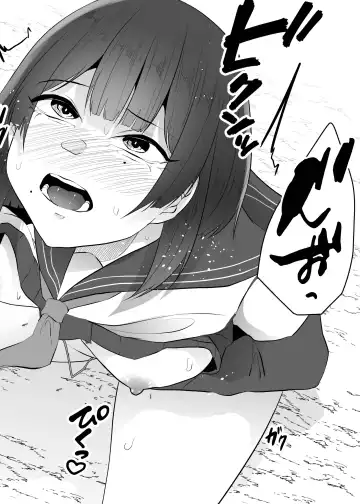 [Amano Teru] Gidou Fhentai - Page 21