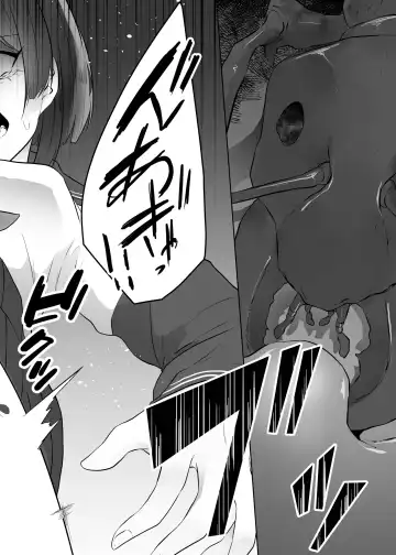 [Amano Teru] Gidou Fhentai - Page 27