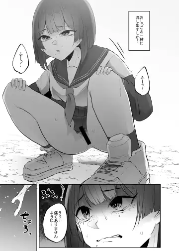 [Amano Teru] Gidou Fhentai - Page 30