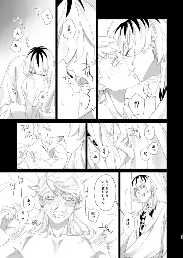 [Kanmi] Hungover Fhentai - Page 22