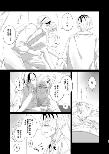 [Kanmi] Hungover Fhentai - Page 26