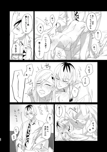 [Kanmi] Hungover Fhentai - Page 37