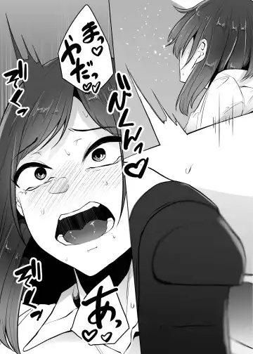 [Amano Teru] Benjo Mushi Fhentai - Page 22