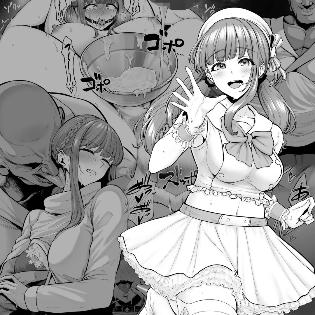 [Sevengar] Jakushou Production Idol Ga Kanemochi Gaikokujin Ni Asobi Kankaku De Haramasareru Fhentai - Page 1