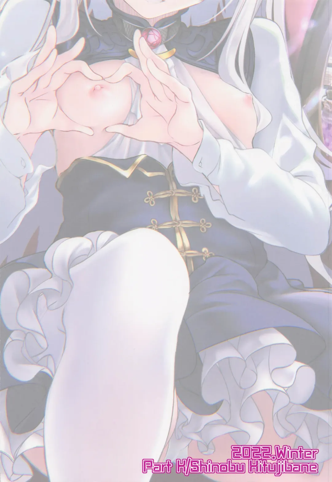 [Hitsujibane Shinobu] Ichaicha Dragon Melusine Fhentai - Page 22