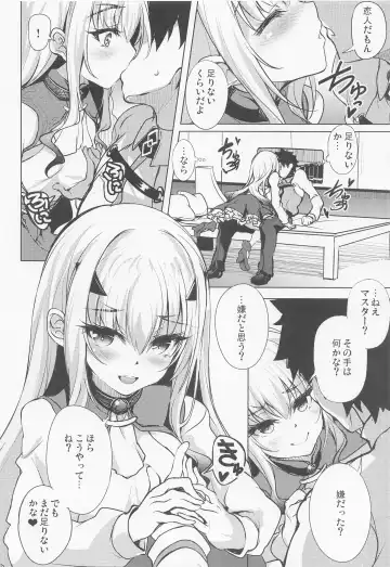 [Hitsujibane Shinobu] Ichaicha Dragon Melusine Fhentai - Page 5